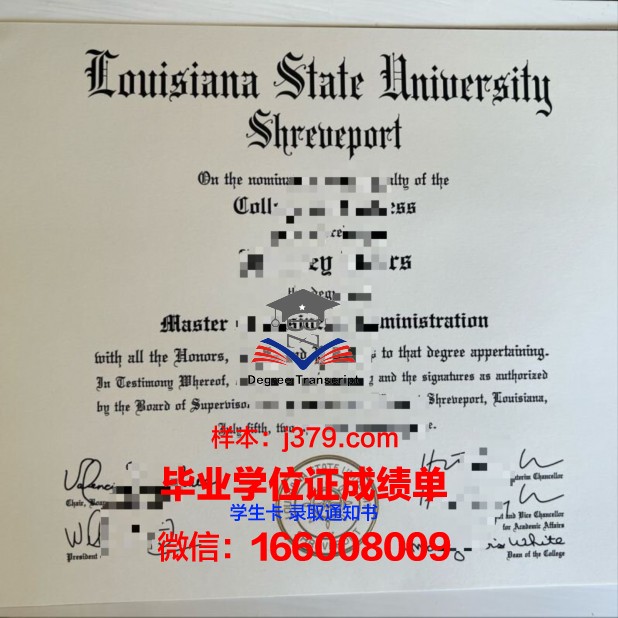 路易斯安那州立大学diploma证书(路易斯安那州立大学usnews排名)