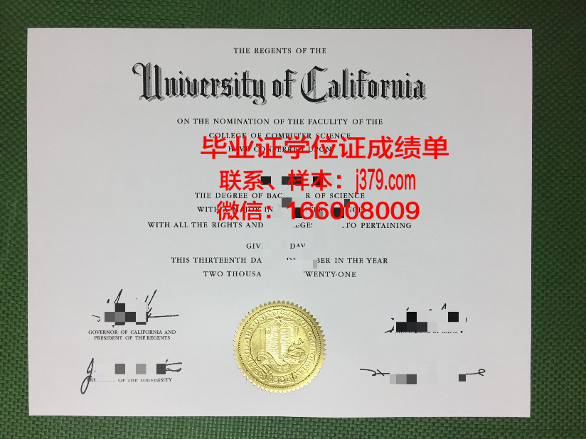 费舍尔学院毕业证样式(费舍尔教授)