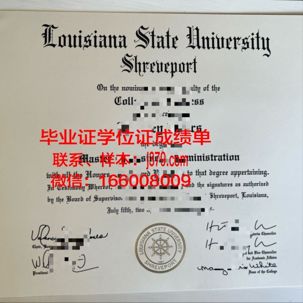 路易斯安那大学拉斐特分校校园卡(路易斯安那州立大学ncaa)