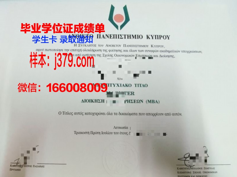 塞浦路斯大学读多久才毕业证(塞浦路斯留学一年多少钱)