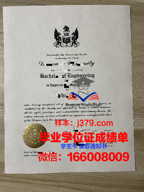费诺豪斯学校毕业证
