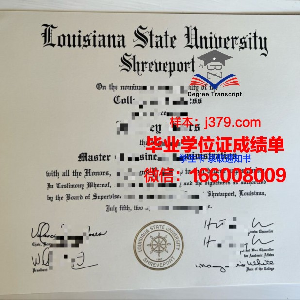路易斯安那大学拉斐特分校读多久才毕业证(路易斯安那大学拉法叶分校排名)