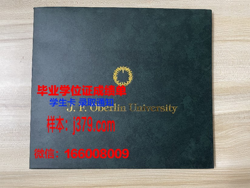 贡比涅技术大学毕业证书(贡比涅技术大学在法国排名)