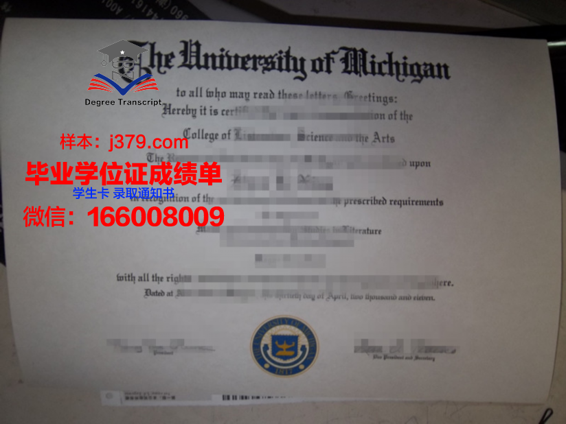 墨西拿大学本科毕业证:一张纸背后的故事