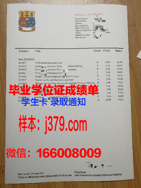 塔吉克国立大学毕业证长什么样(塔吉克斯坦国立大学)