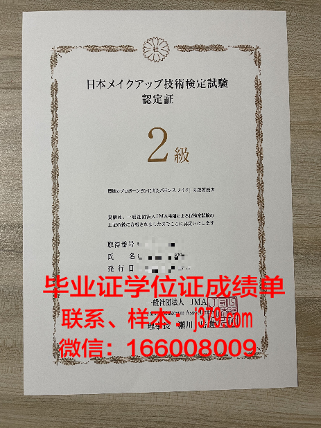 赫尔辛基大学毕业证书(赫尔辛基大学本科申请条件)