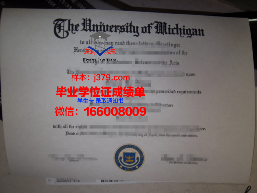 路德维希堡公共管理应用技术大学毕业证案例