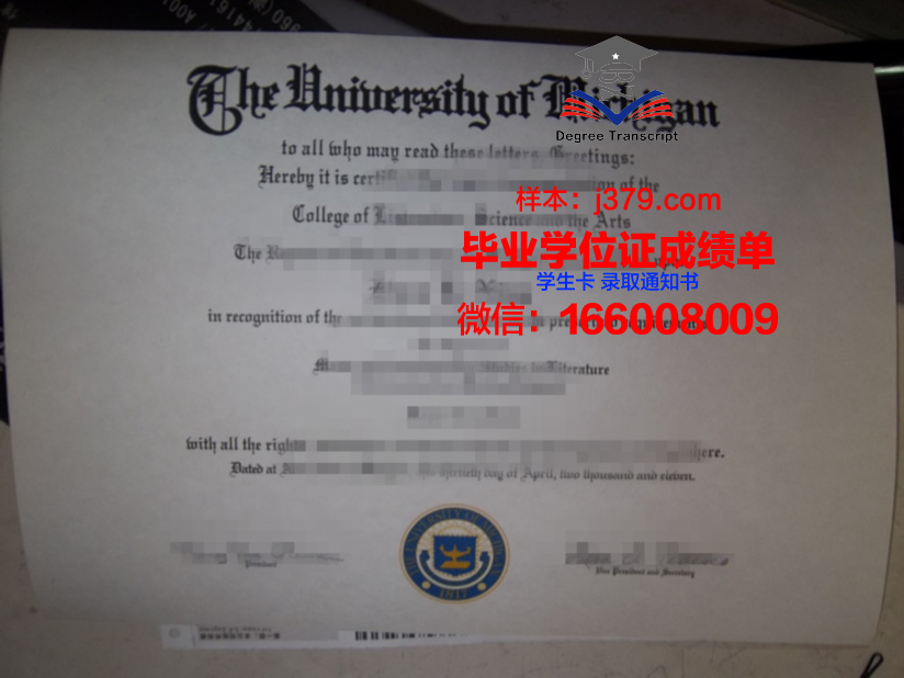 延边大学毕业证丢失(延边大学毕业证丢失怎么办)