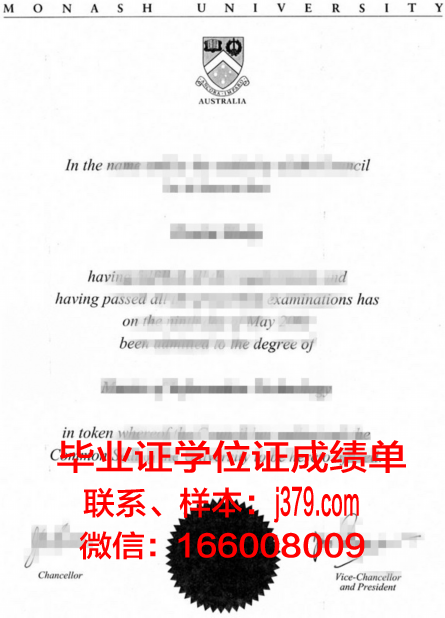 贡比涅技术大学毕业文凭