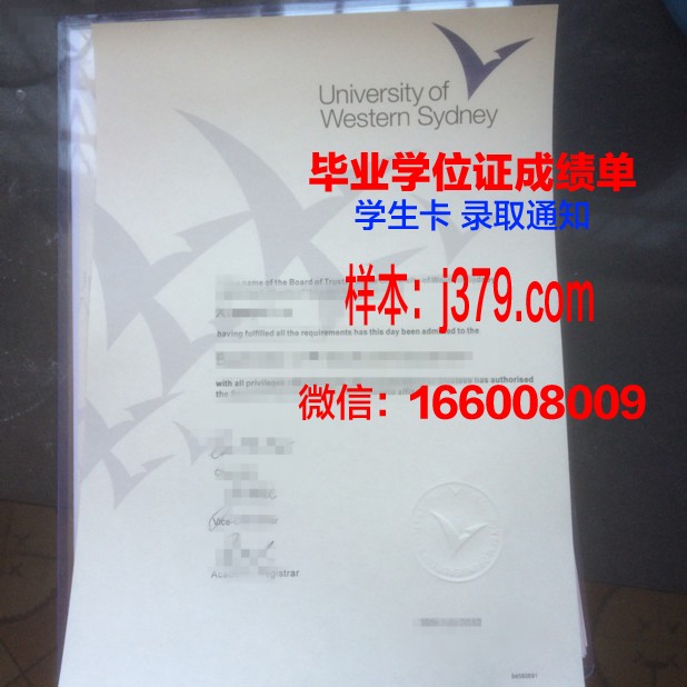 悉尼大学毕业证寄回国(悉尼大学毕业证寄回国内可以吗)