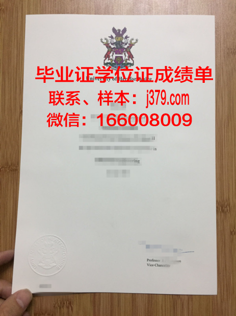 赫特福德大学本科毕业证 University of Hertfordshire diploma