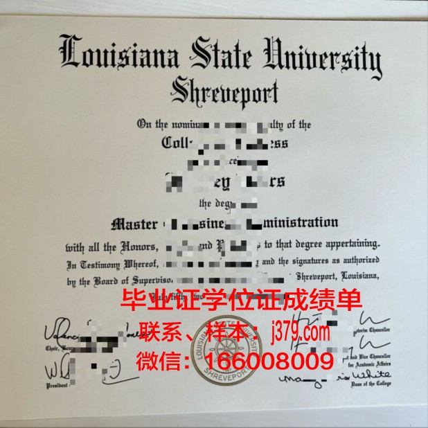 路易斯安那大学拉法叶分校毕业证样品University of Louisiana, Lafayette Diploma
