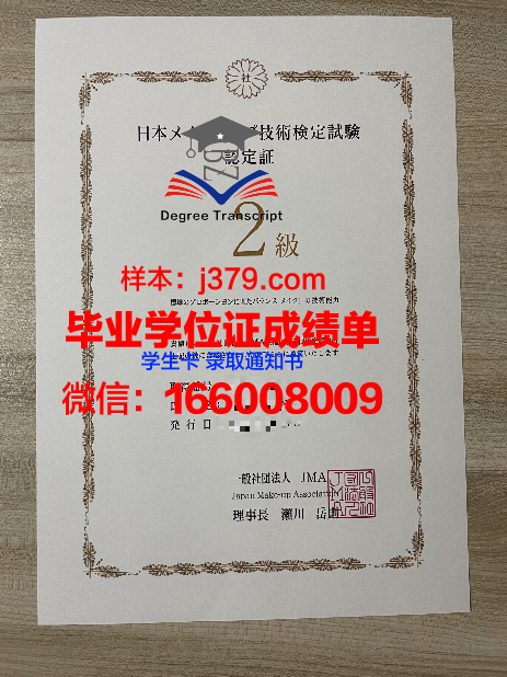 贵阳学院毕业证书(贵阳学院毕业证书有什么好处)
