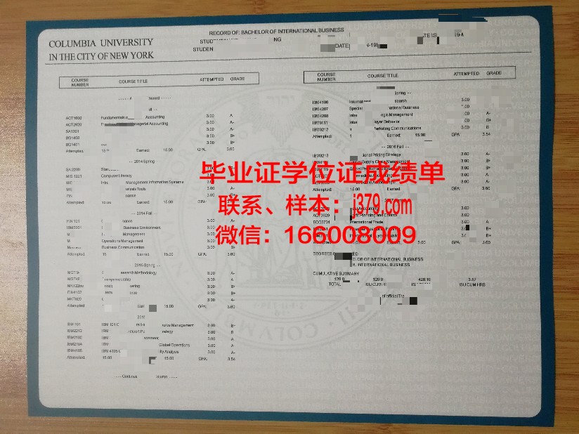 塔吉克国立语言学院成绩单(塔吉克国立语言学院成绩单图片)