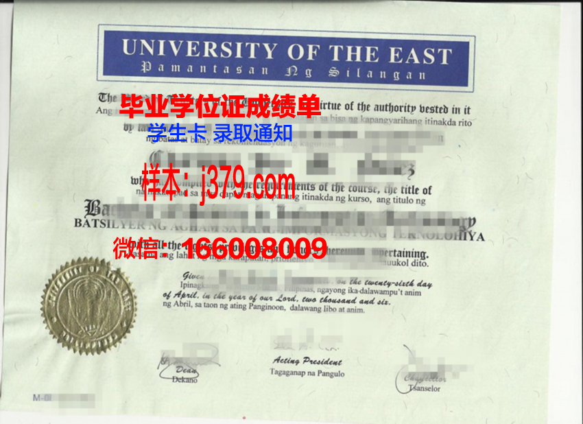 塔什干国立东方研究大学成绩单(塔什干东方学院)