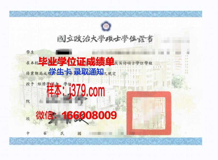 赫尔松国立大学本科学位证：开启国际视野的钥匙