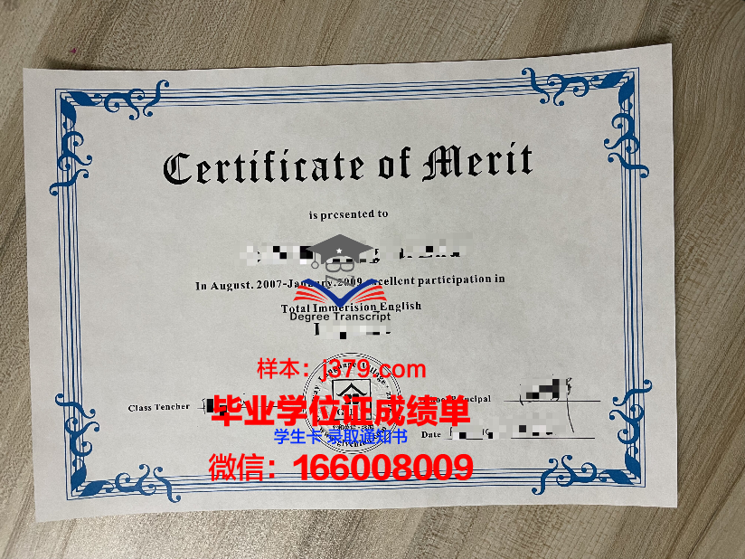 塔沟大学毕业证书:承载梦想的通行证