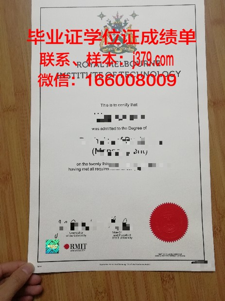 墨尔本商业技术学院毕业证是什么模样(墨尔本商学院录取条件)
