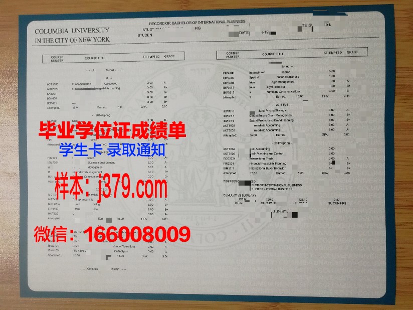 塔什干国立师范大学证书成绩单