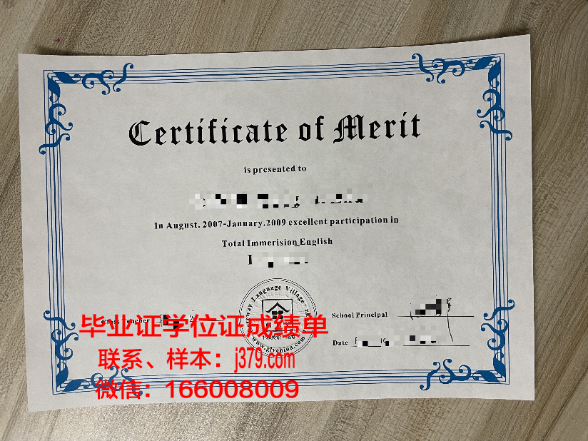 塔里木大学毕业证书:胡杨精神的见证