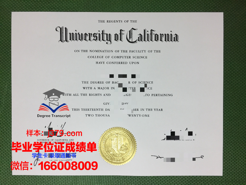 塞梅维什大学毕业证是什么样子(塞梅尔维斯医科大学)