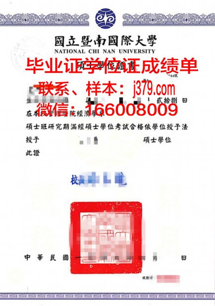 赫尔辛基大学硕士毕业证书样本(赫尔辛基大学硕士申请材料)
