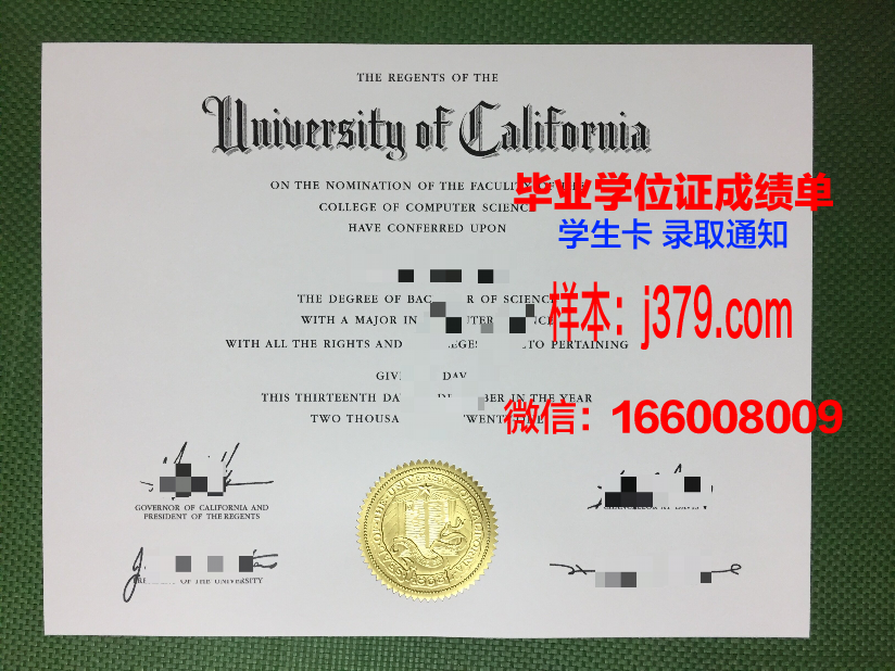 贡萨格大学毕业证防伪(贡萨格大学毕业证防伪查询)