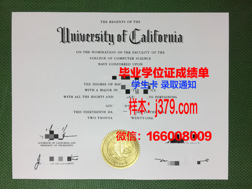 塔里木大学毕业证明书(塔里木高级中学毕业证)