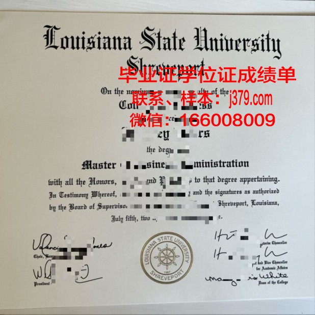 路易斯安那大学拉斐特分校学生证(路易斯安那大学门罗分校)