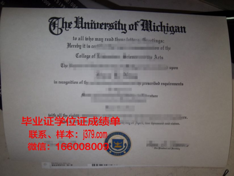 塞米巴拉金斯克国立大学博士毕业证(塞米巴拉金斯克人工湖)
