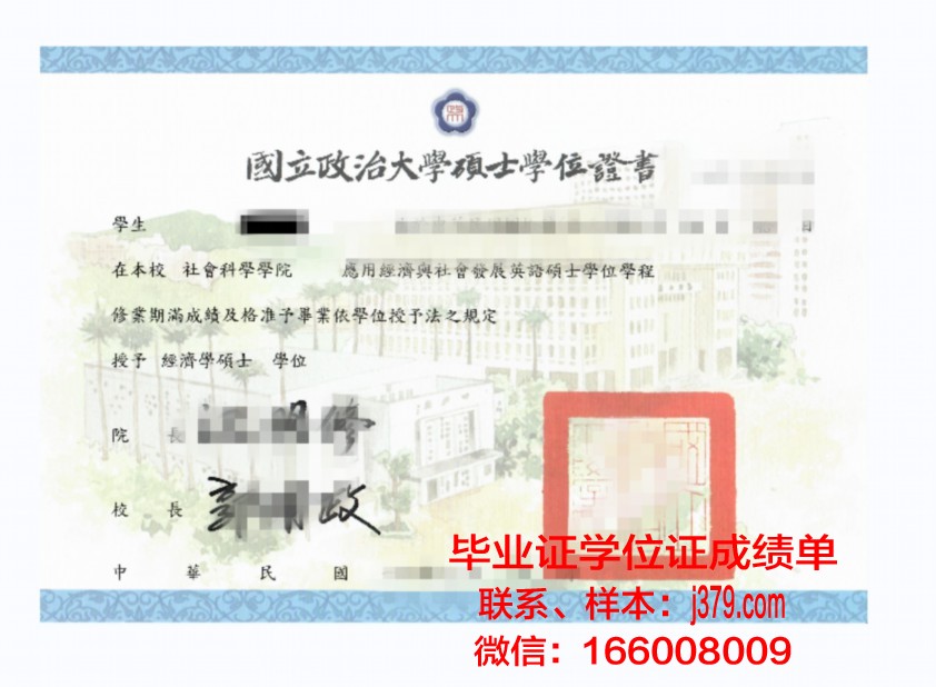 塔大学位证要求解析:培养综合素质,助力未来发展