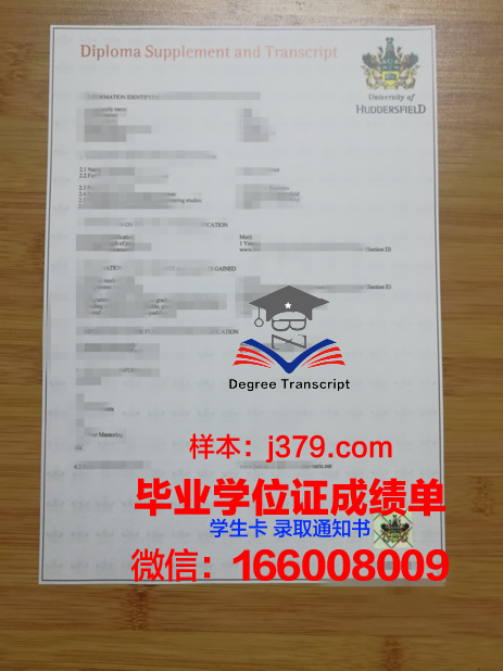 费尔菲尔德大学毕业证成绩单(费尔菲尔德多兰商学院)