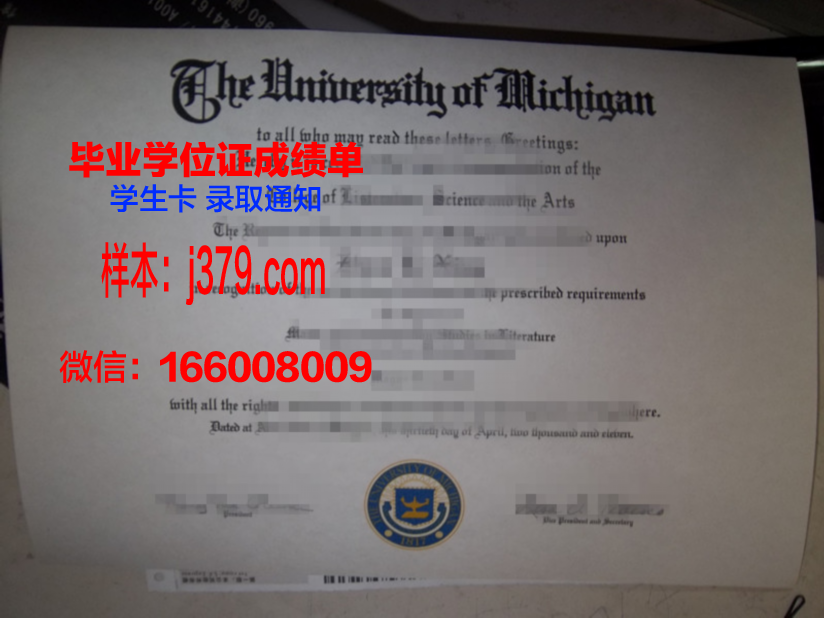 赛特德尔学院毕业证样品The Citadel Diploma