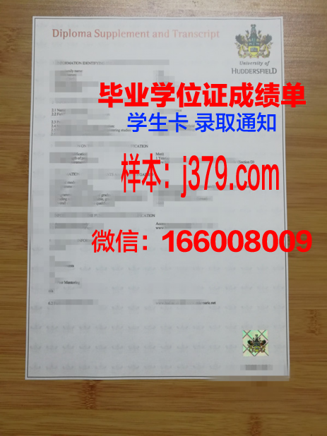 费尔菲尔德大学毕业证书(美国费尔菲尔德大学硕士学费)