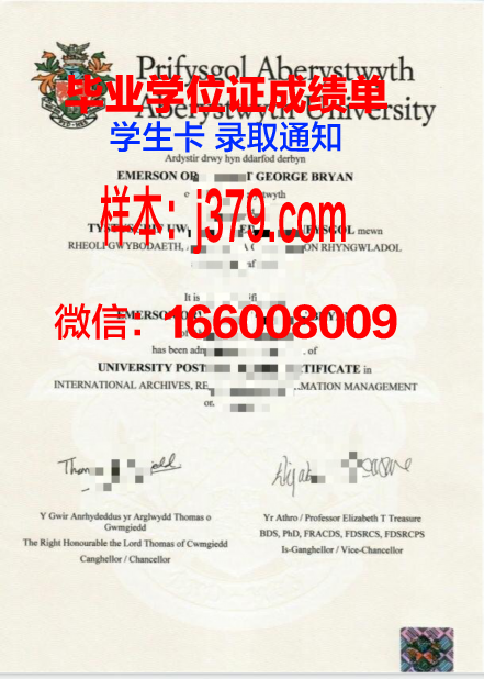 费蒂阿伯斯塞提夫大学毕业证是什么样子(费蒂斯学院)