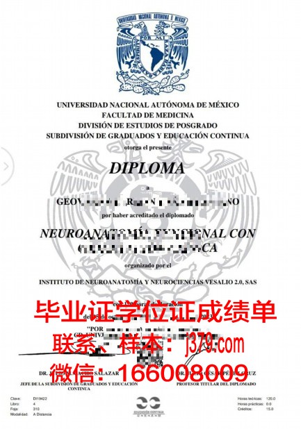 墨西哥国立理工大学毕业证书图片(墨西哥国立大学留学)