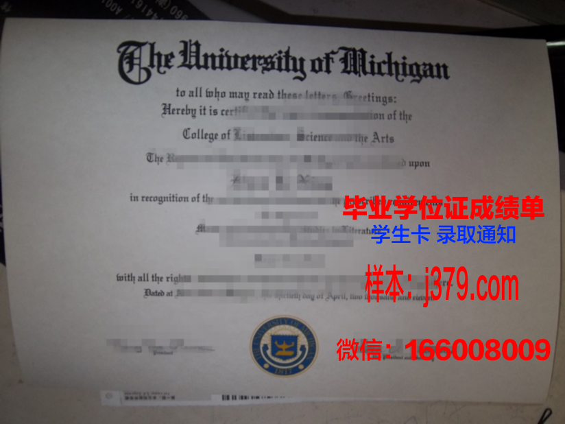 足利大学毕业证成绩单:承载知识与荣耀的证明