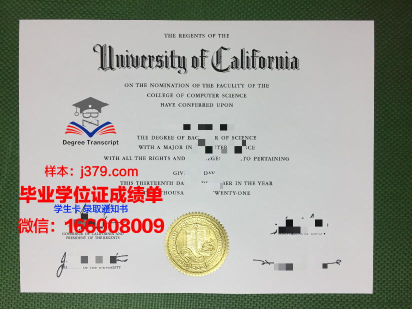 贝茨学院毕业证等级(贝茨文理学院)