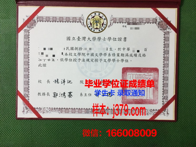 塔吉克斯坦国立商业大学学生卡(塔吉克斯坦留学条件)