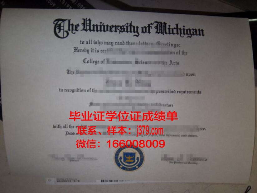 费尔利迪金森大学博士毕业证