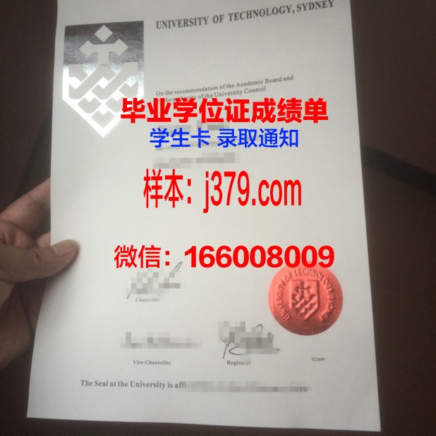 悉尼基督教长老会女子学院毕业证展示