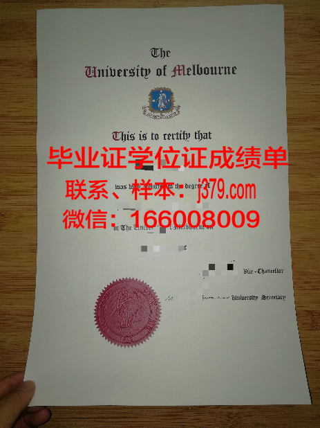墨尔本大学校园卡(墨尔本大学校园卡怎么办理)