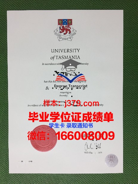 塔斯马尼亚技术与继续教育学院学位证书(塔斯马尼亚大学留学)