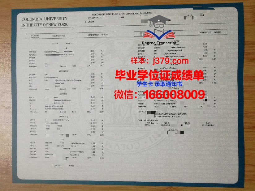 车医学大学成绩单(医学生大学成绩单表格)