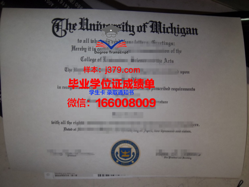 费舍尔学院毕业证等级(费舍尔教授)