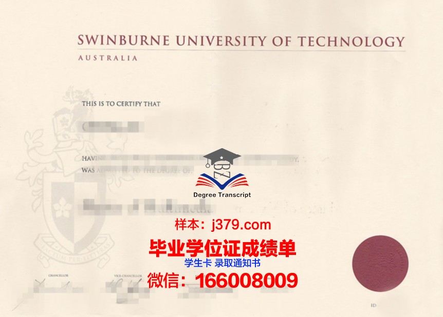 建阳大学毕业证原件(大学毕业证原件丢了严重吗)