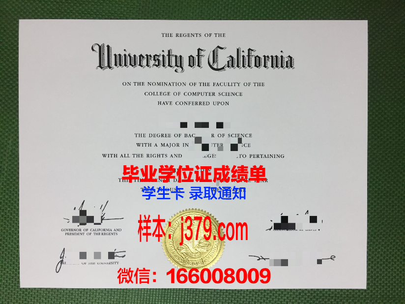 复旦大学研究生毕业证(复旦大学研究生毕业证高清图)