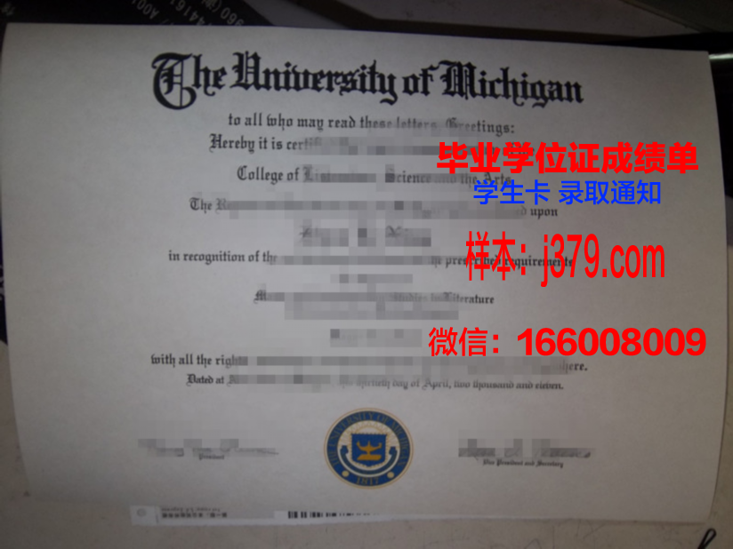 赫尔辛基工业大学毕业证成绩单