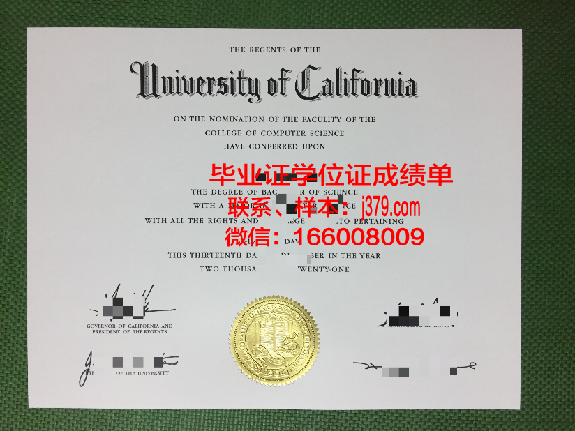 延边大学毕业证丢失(延边大学毕业证丢失怎么办)