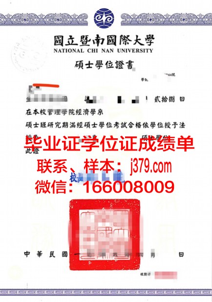 越南岘港大学附属经济大学本科学位证：开启国际就业市场的钥匙